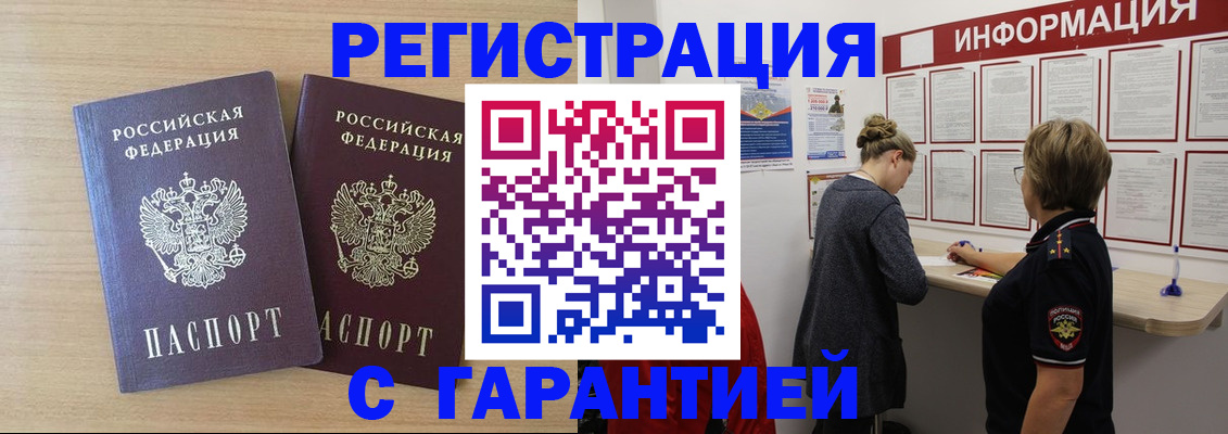 форма 3 в Саянске